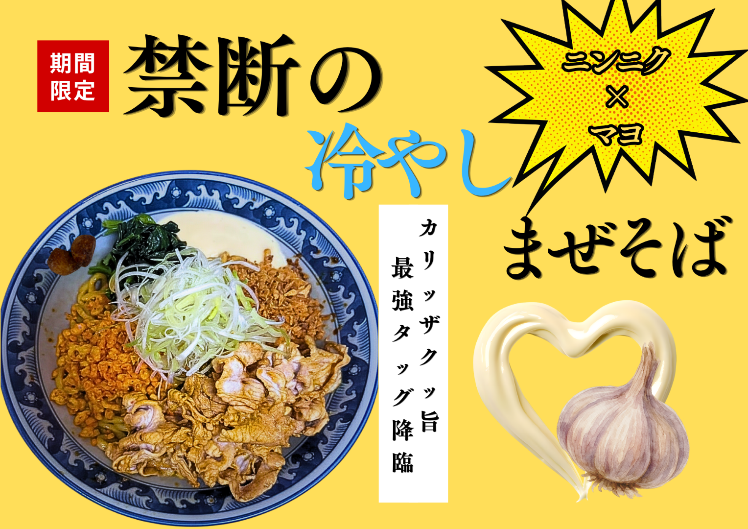 兎に角